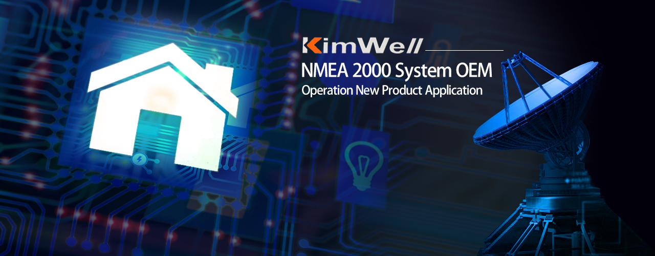 New product application opportunities from NMEA 2000 system OEM foundry
